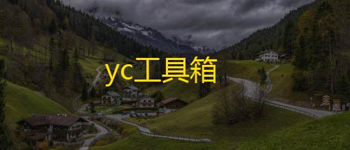 和平地铁辅助器(免费)Neo Store